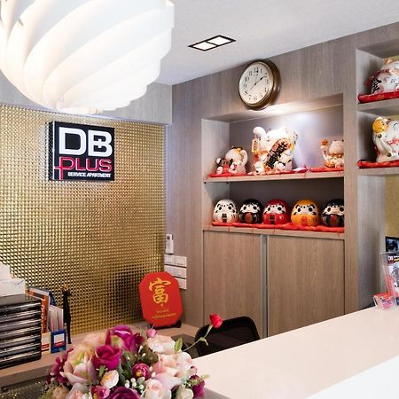 DB Plus 5 Bangkok Exterior foto